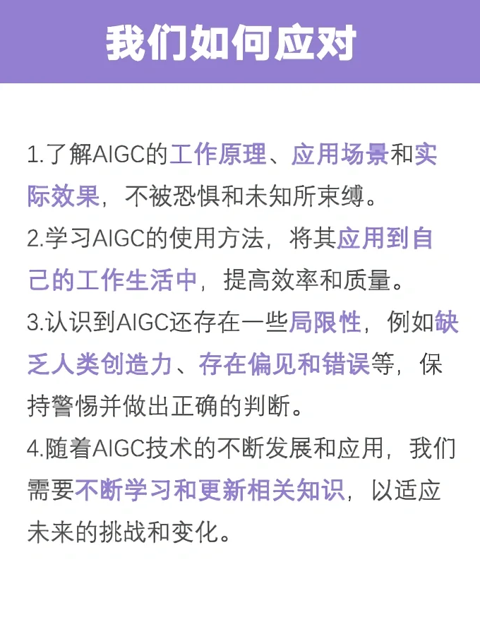 WOLO看见 | 一文看懂AIGC