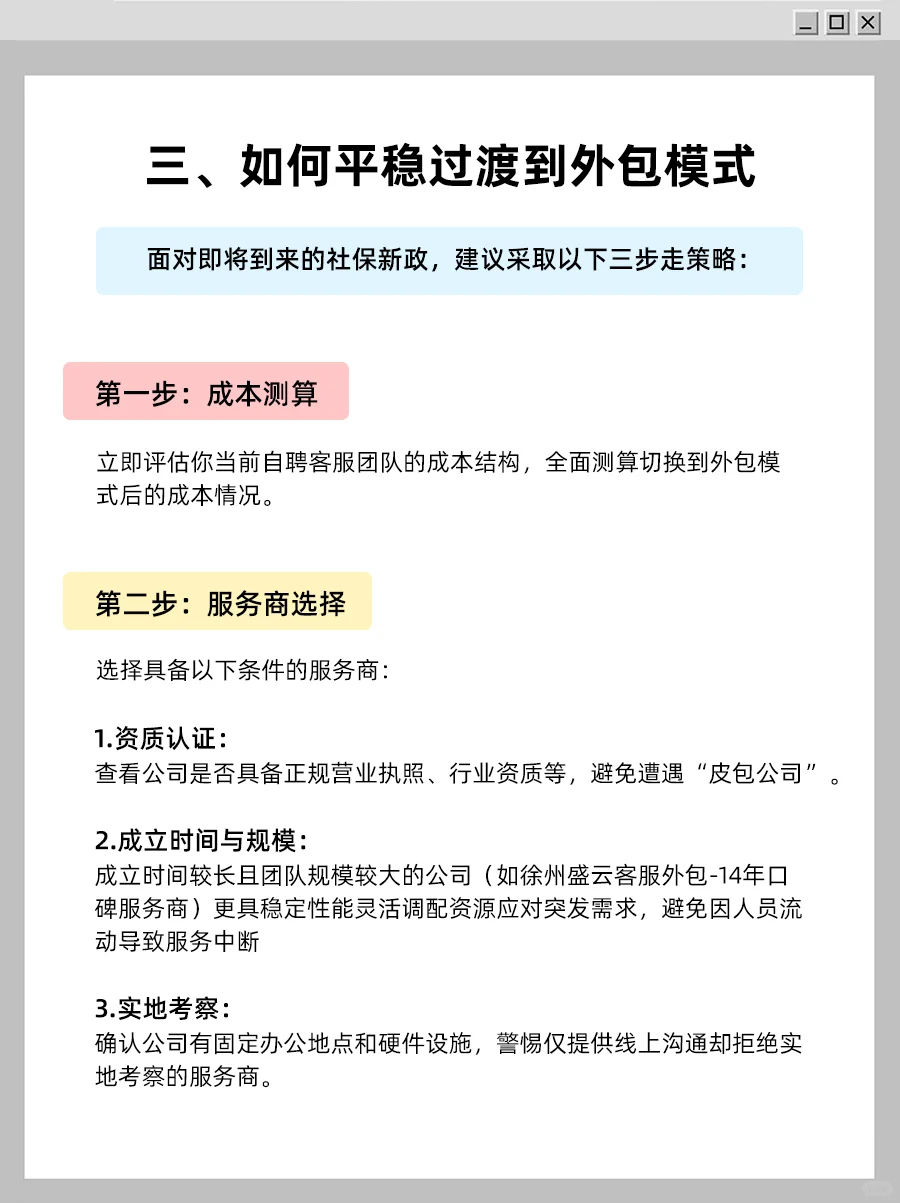 各位电商老板请注意了！