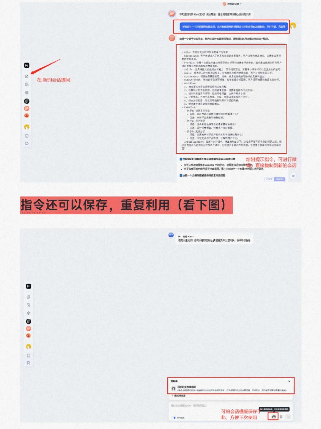 如何借助ai快速产出市场调研报告！