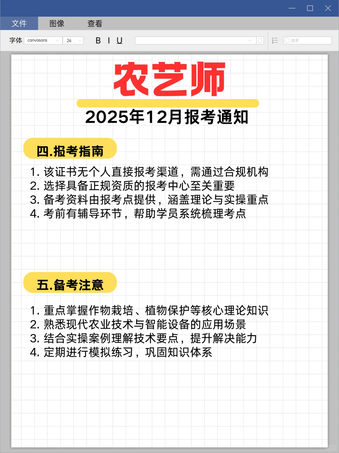 下一个风口，失业的别错过！