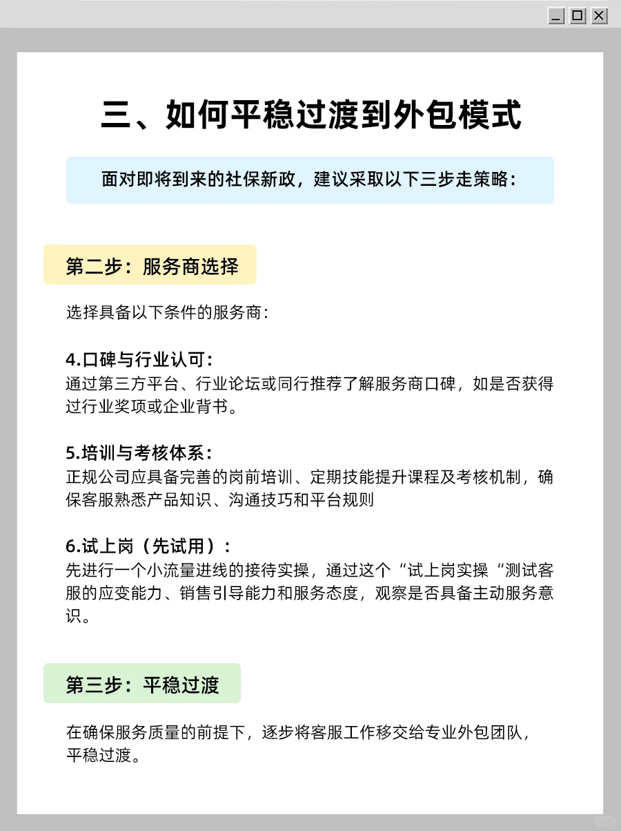 各位电商老板请注意了！