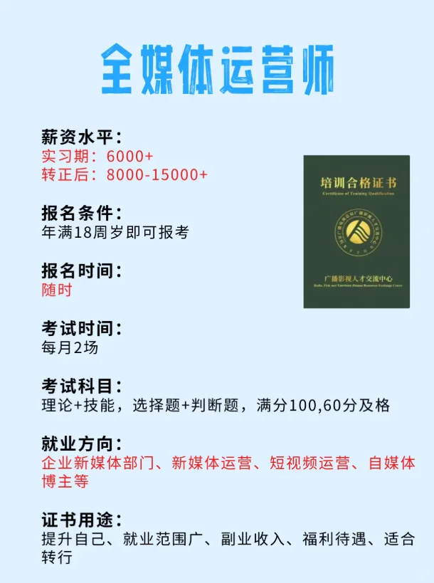 男生事业不可怕，推荐尝试这些稳定职业！