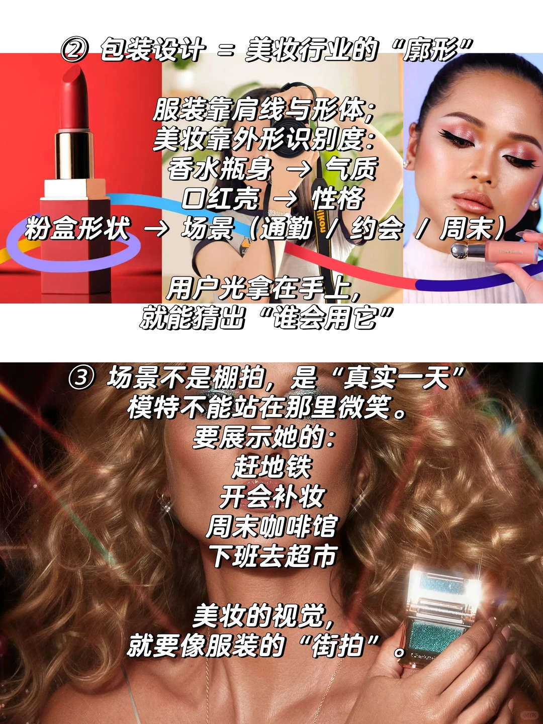 为什么创始人都应研究服装行业的品牌叙事?