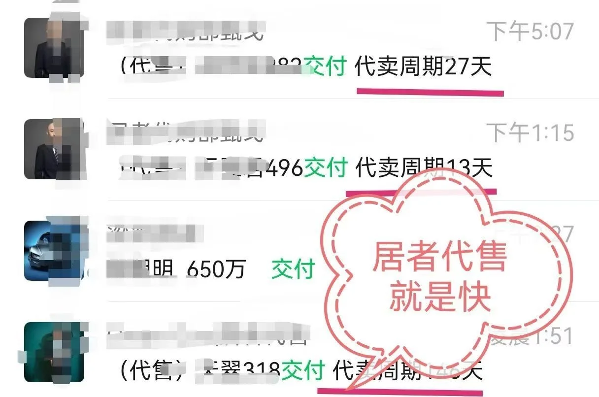 北京楼市:大量北京中产开始反向置换!