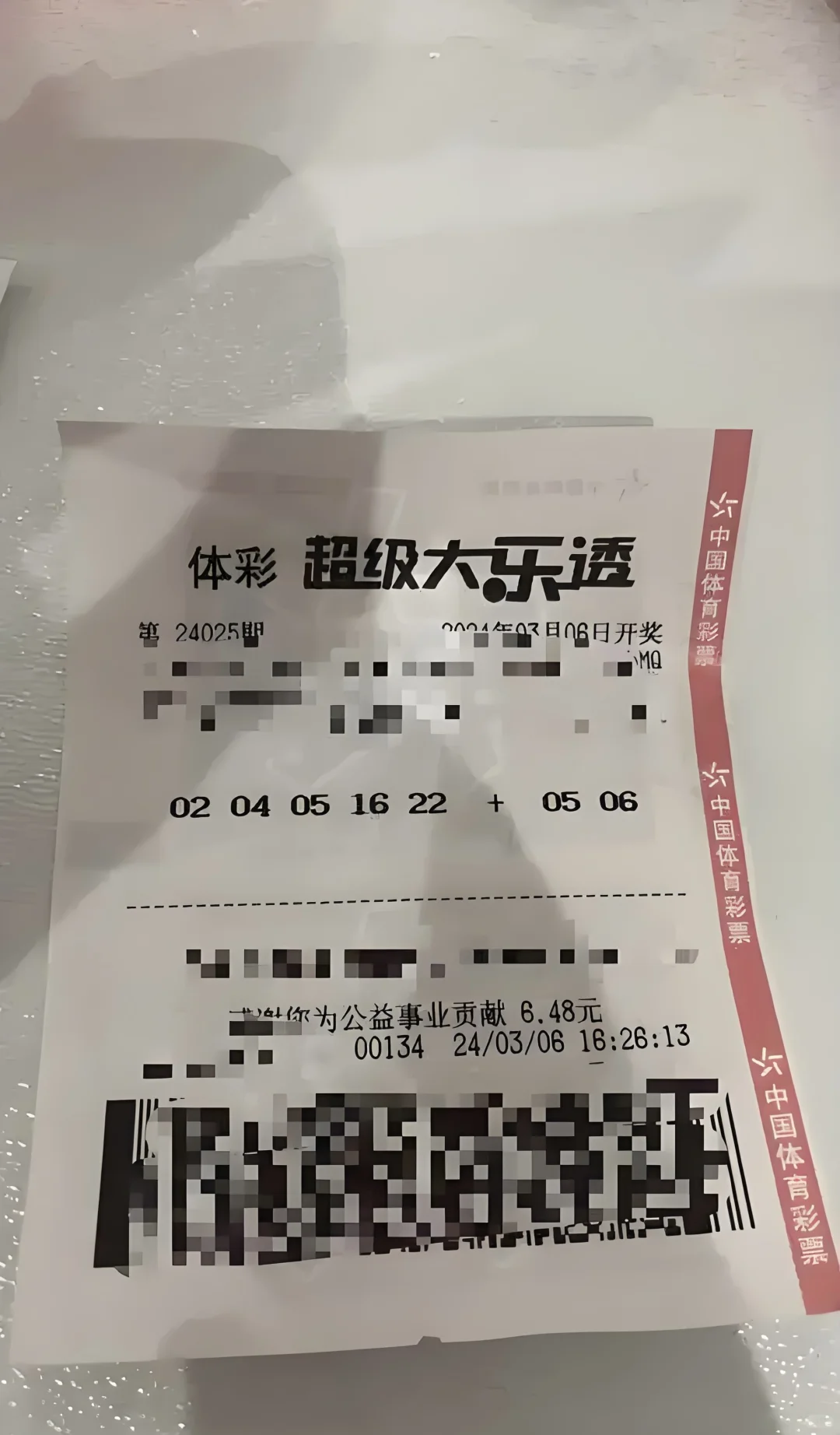 “银行卡突然到账8000万?别慌!照做准没错!