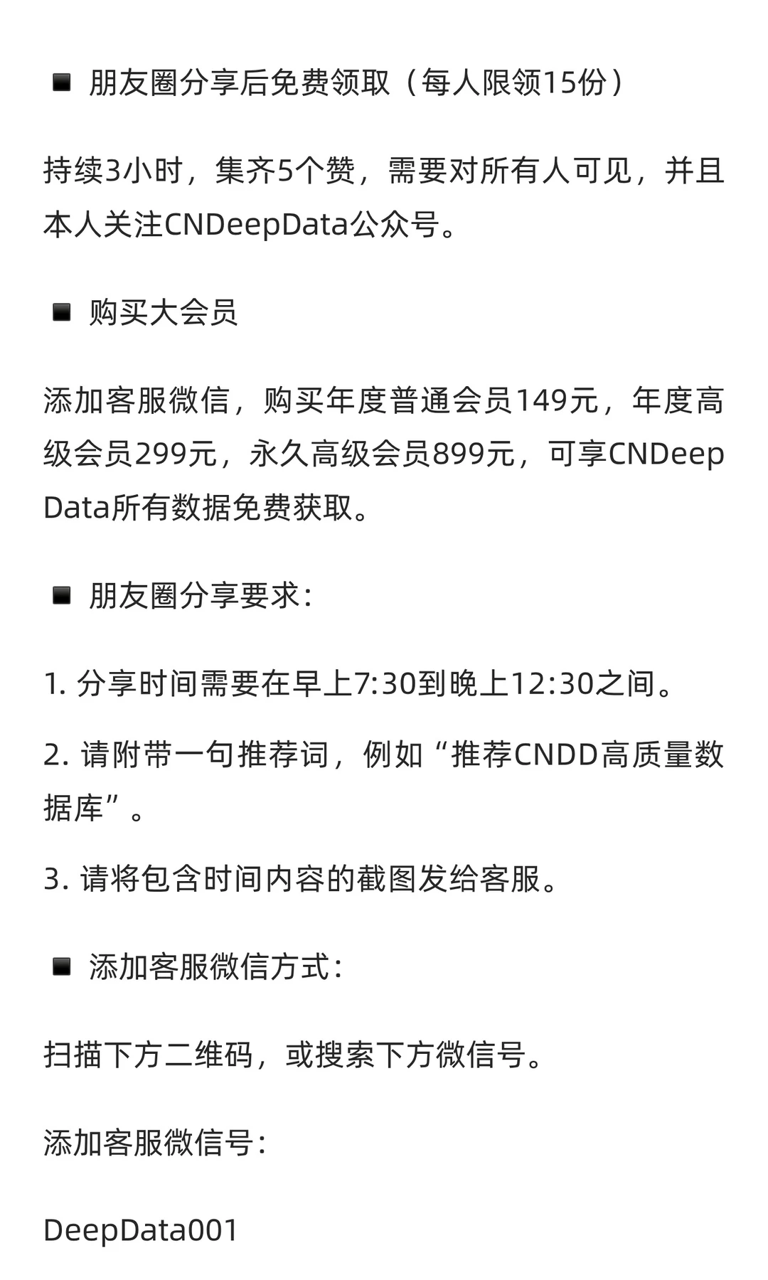 CNDD-0294 全球主要国家及地区工业机器人