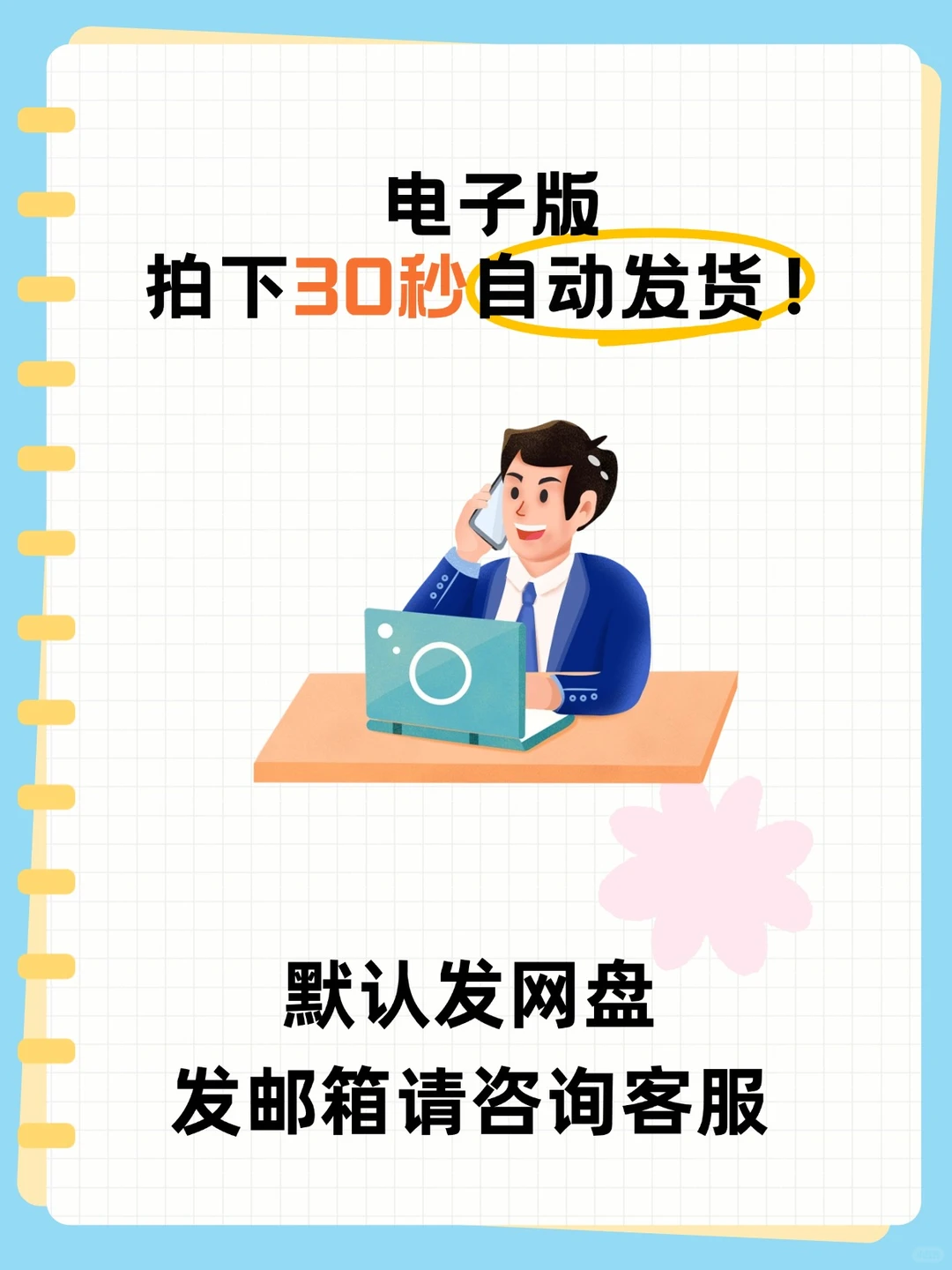 2025白皮书行业研究报告市场调研数据