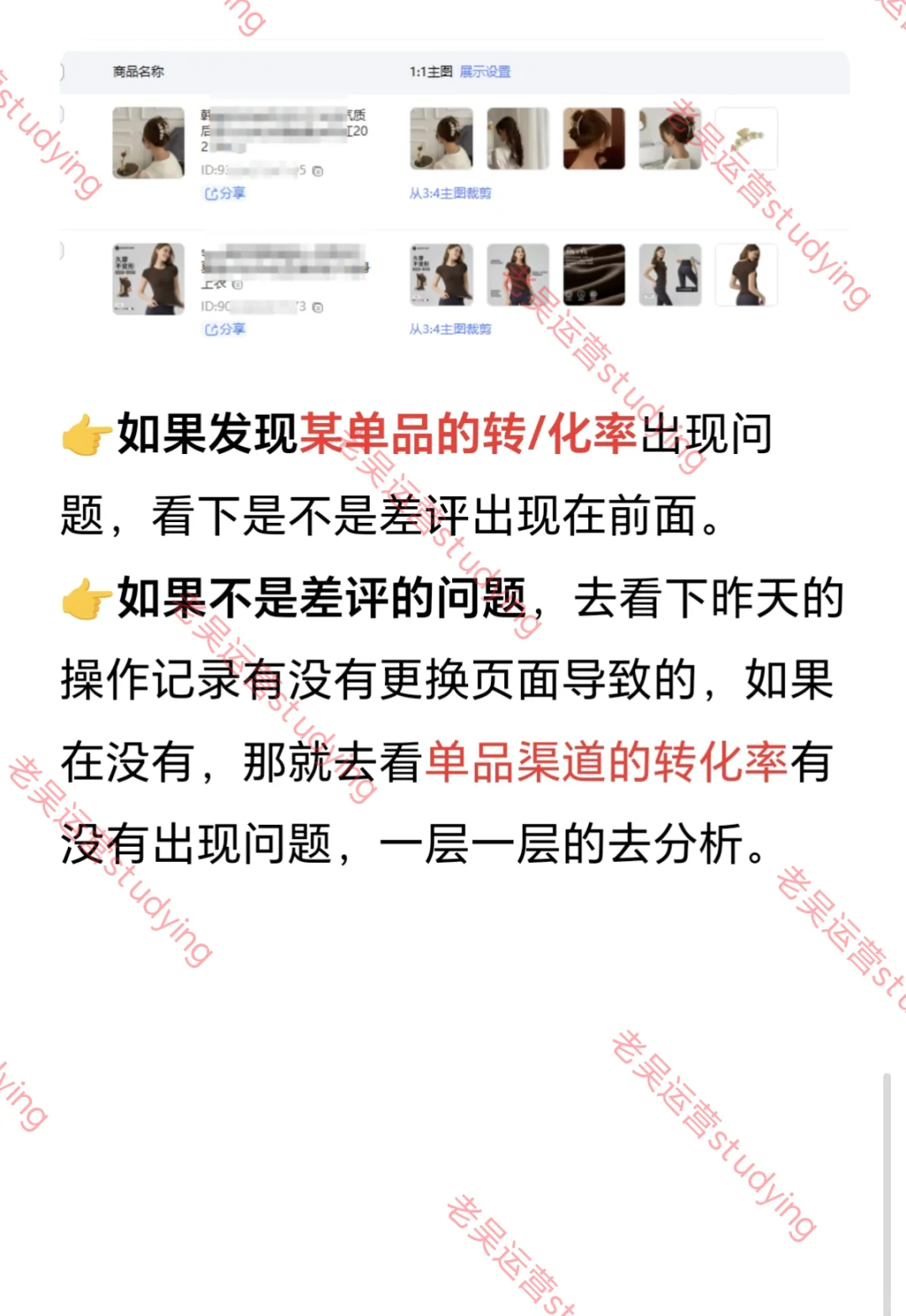 做淘宝,要是不会数据分析,那就是在瞎搞!