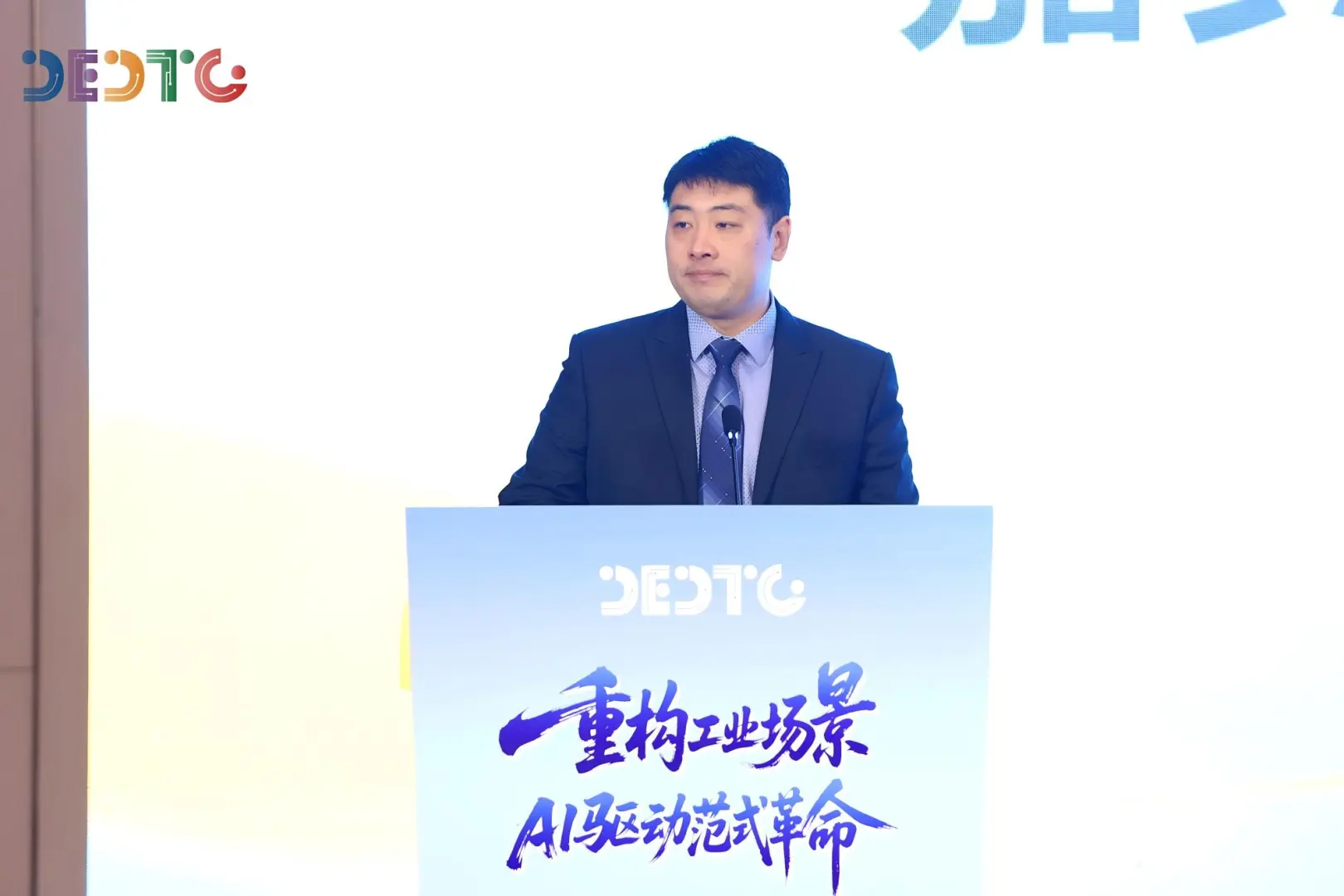 制造业数智融合新路径专题会议成功举办