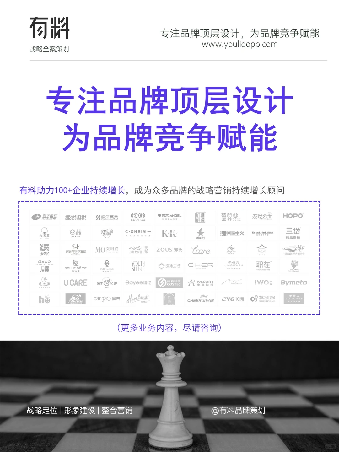 研报拆解:我读懂了2023年中国消费的新趋势