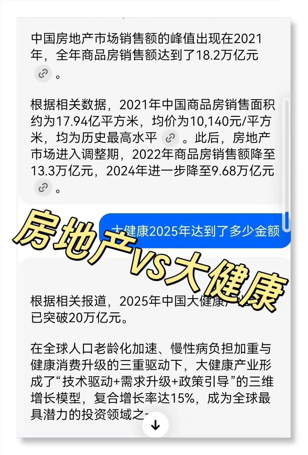 不想上班想创业看过来