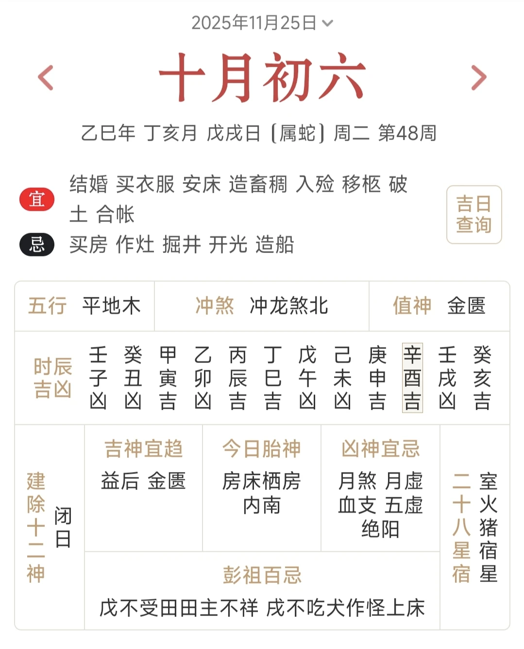 ?2025年11月25日 AI科技日报