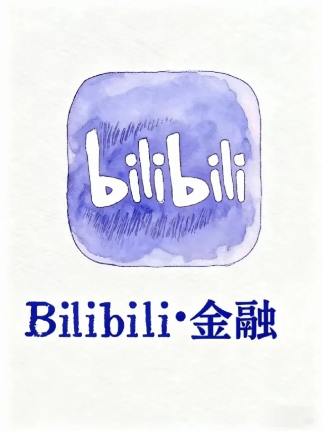 金融学习听课顺序（小破站版）