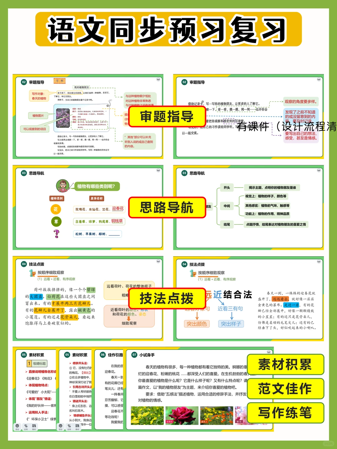 阅读+托管=王炸！复合型托管才是大趋势！