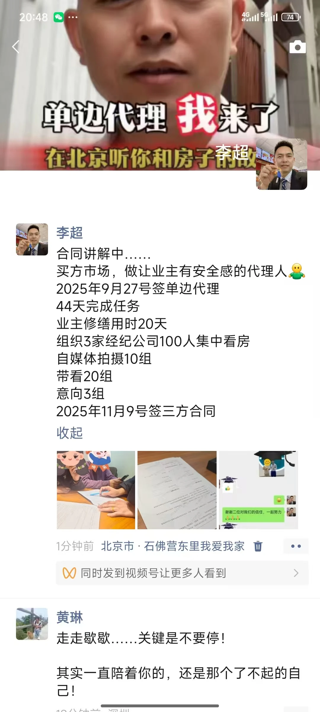 行业在变革而不是在变化