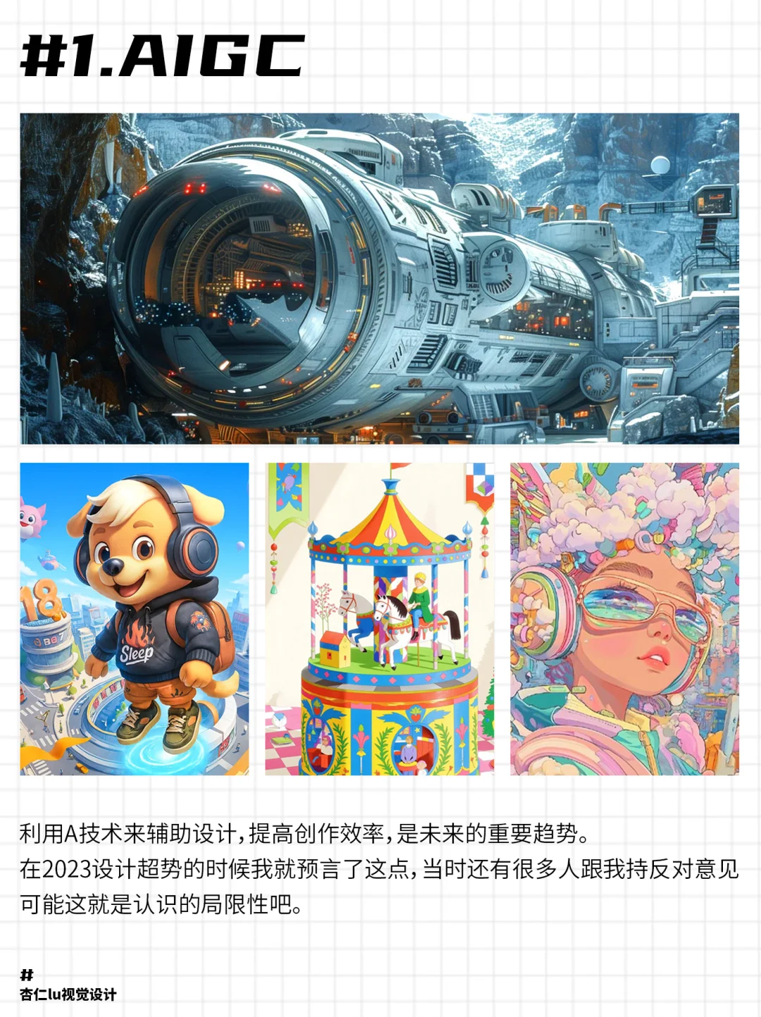 2025设计趋势