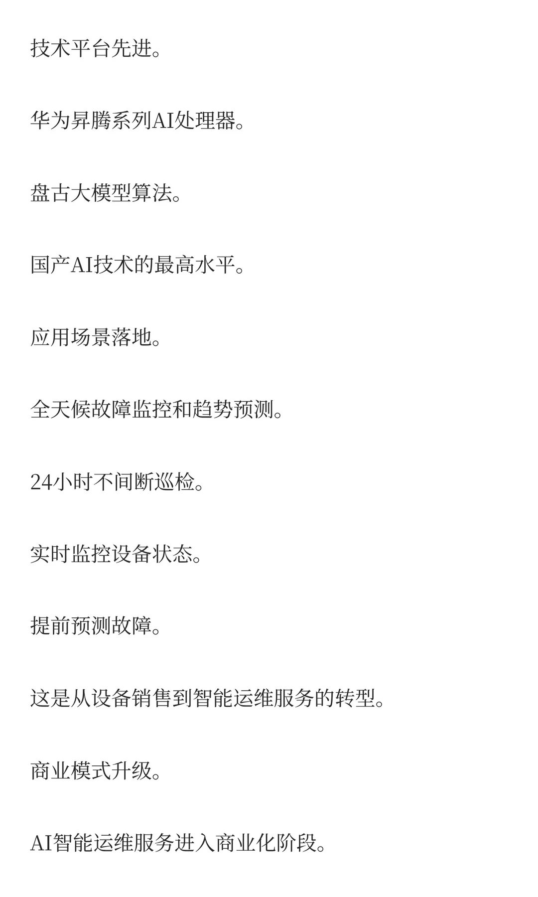 运机集团：4亿美元海外大单背后的3大逻辑！