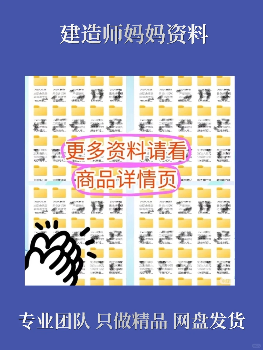 2026毕马威kpmg群面新商业案例