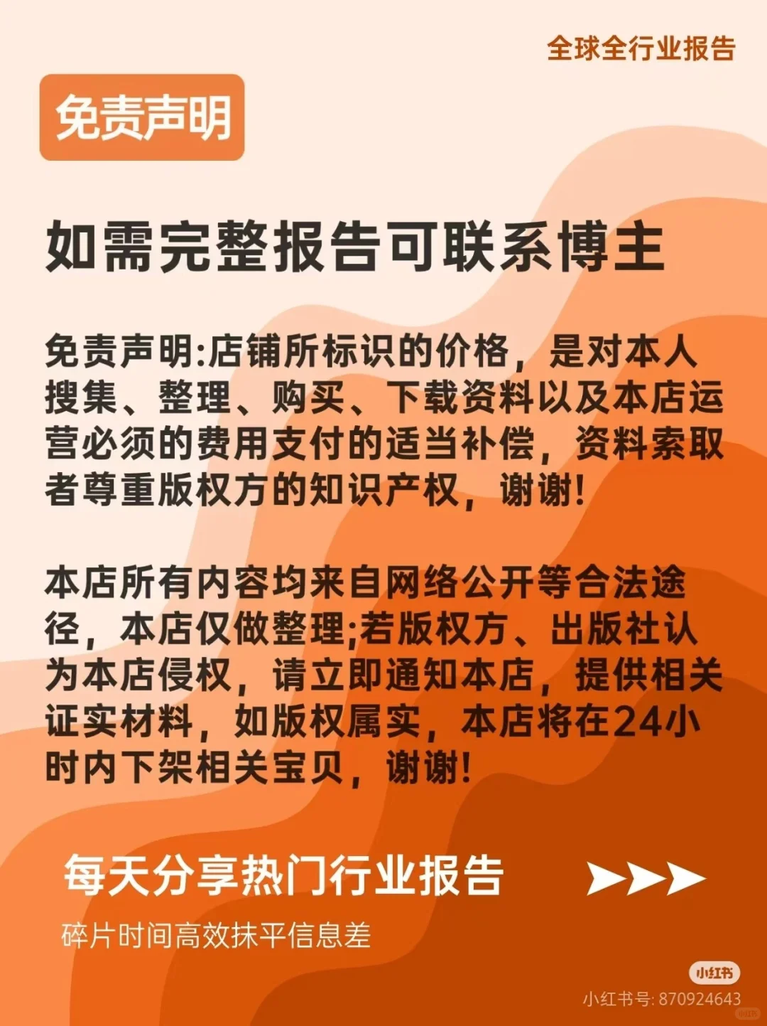 我怎么说现在烘焙店越来越多，是疗愈消费啊