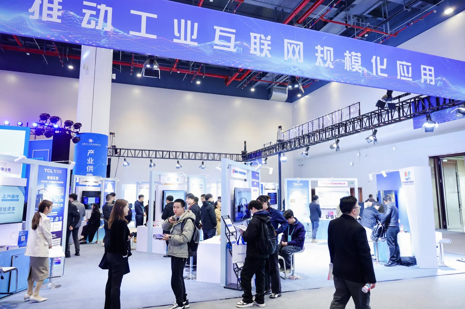 2025中国5G+工业互联网大会圆满举行！?