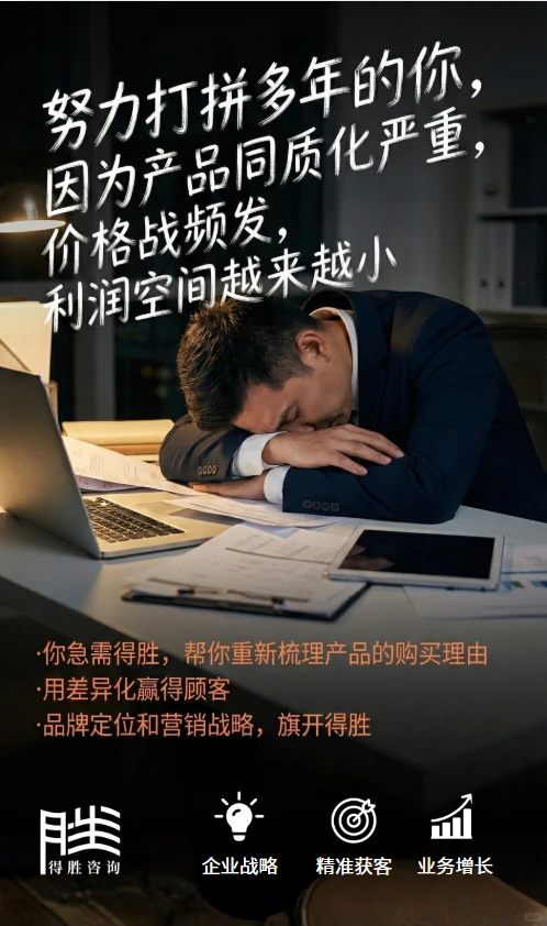 经济不好,企业都不容易。我能帮到你吗?