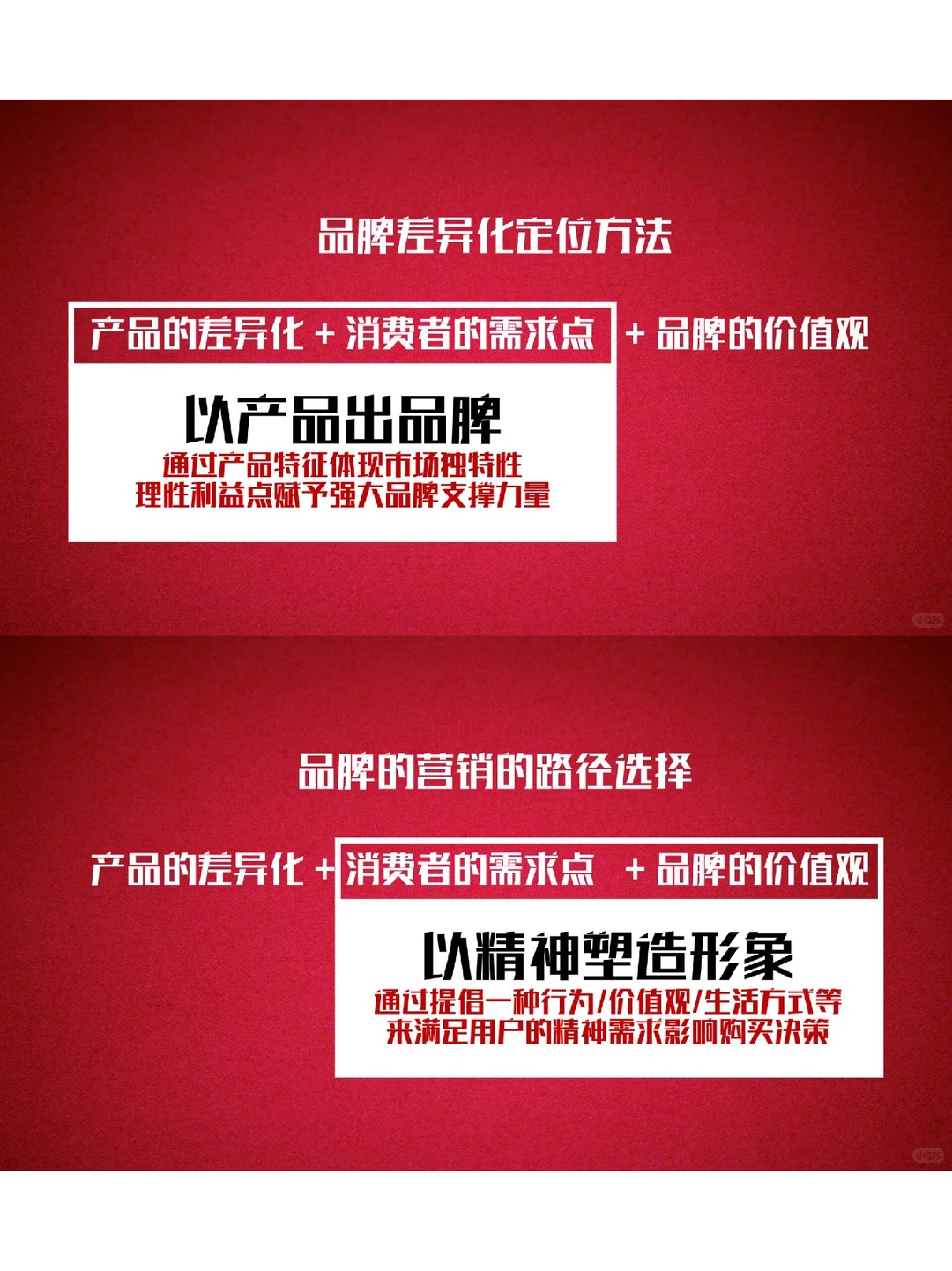 老村长酒品牌战略升级