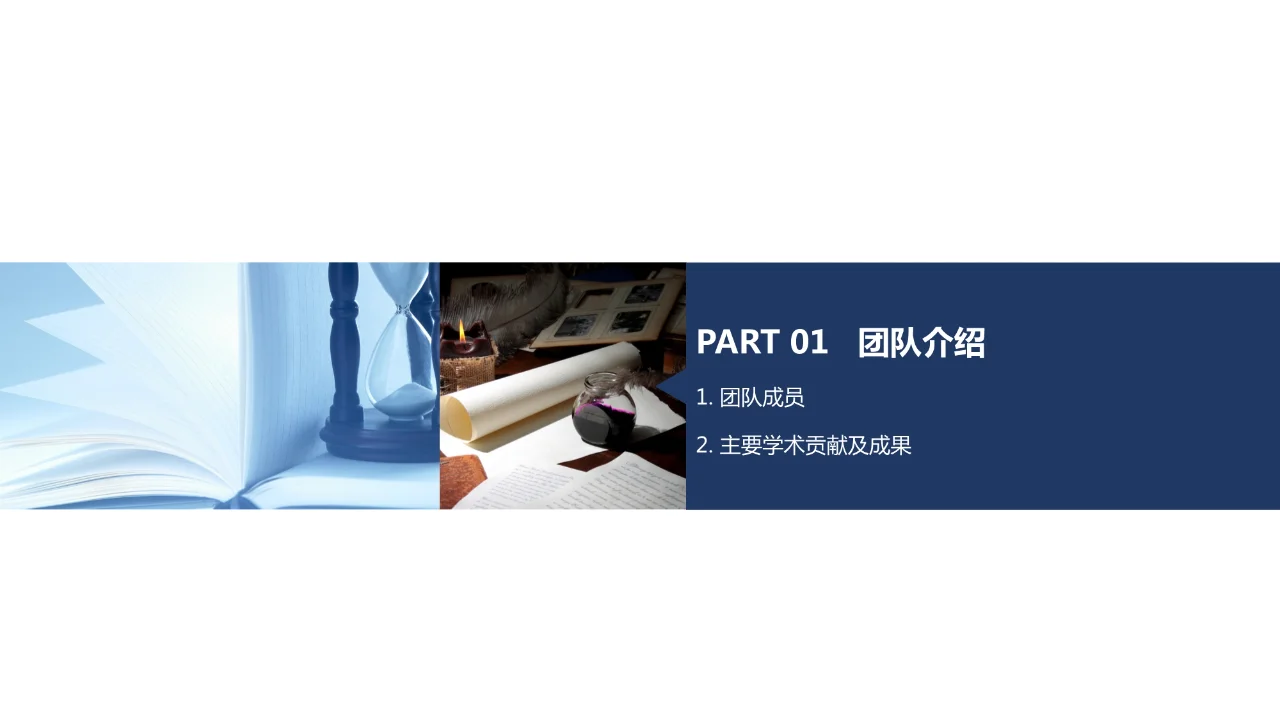? 智能制造发展现状及趋势