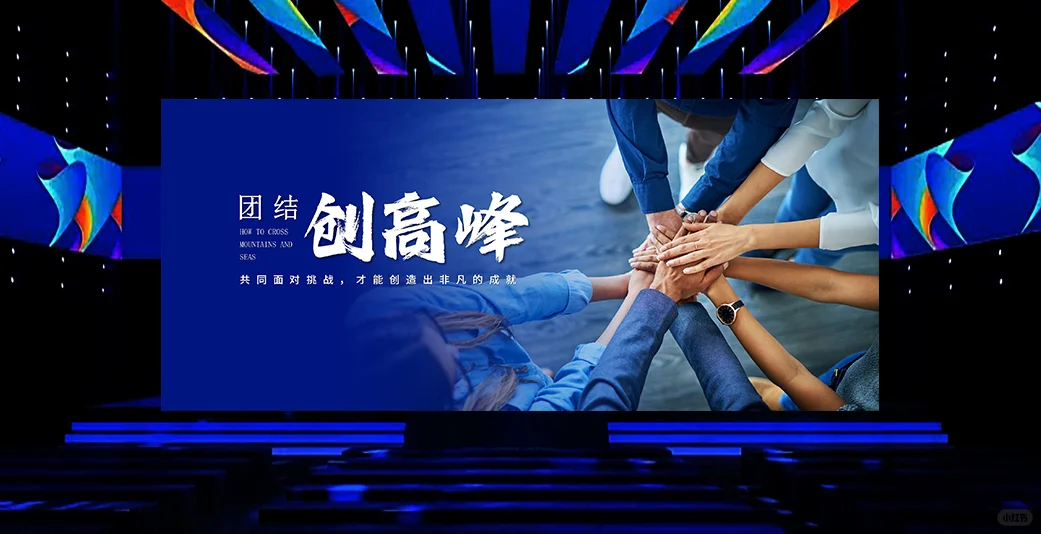 PPT设计14丨一季度总结，公司业绩总结