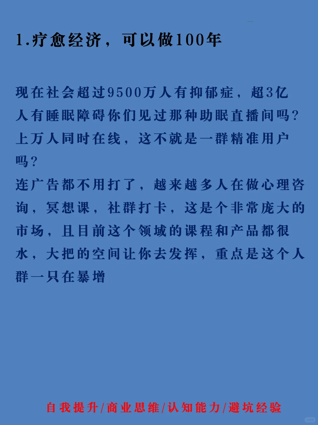 2026年风口路子，现在正是布局的时候