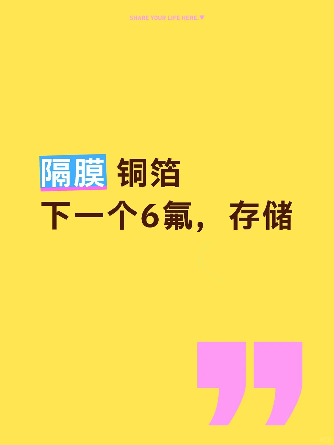 不构成投资意见!!!投资需警慎