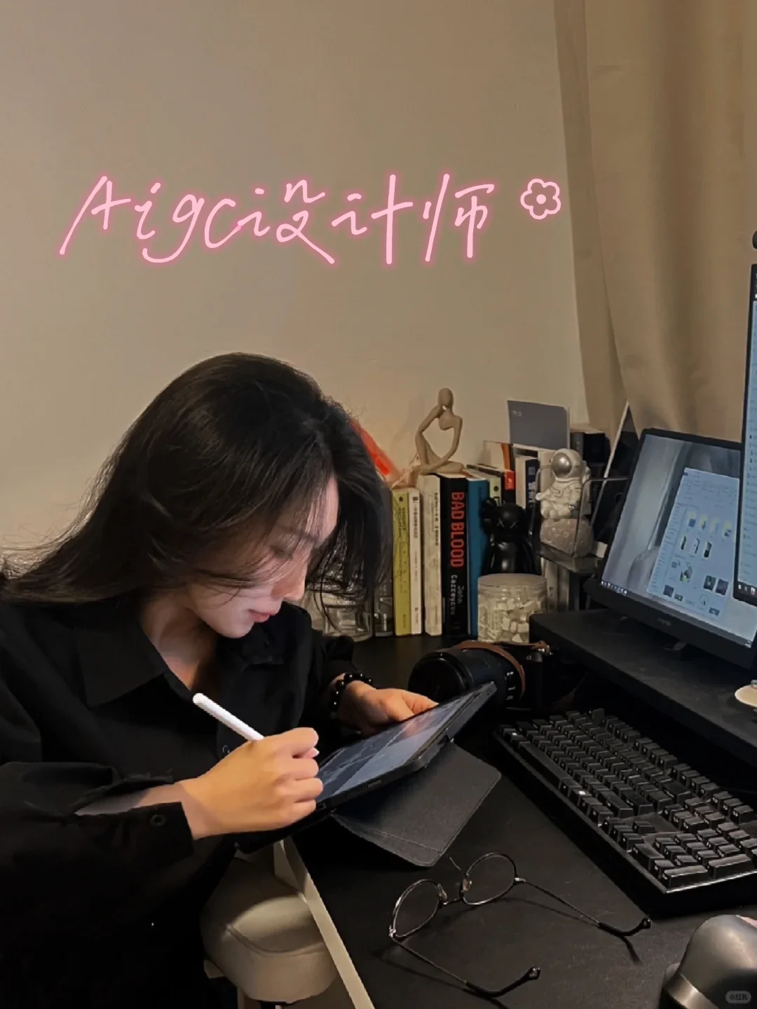 别盲目入局！真实揭秘 AIGC 设计师现状