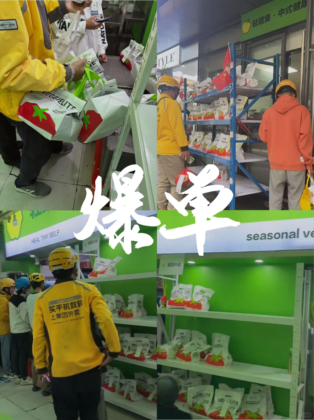 为什么说热炒轻食是餐饮蓝海?