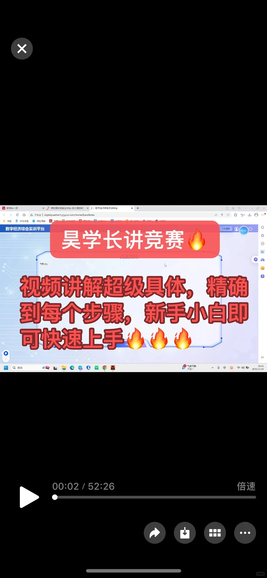 ican数字经济决策国赛大数据分析夺冠?思路