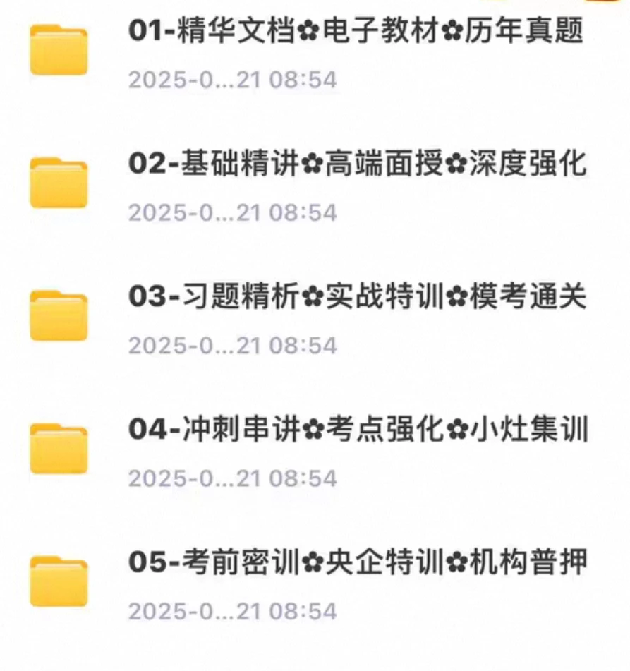 有手就行,2026年咨询工程师备考攻略来了