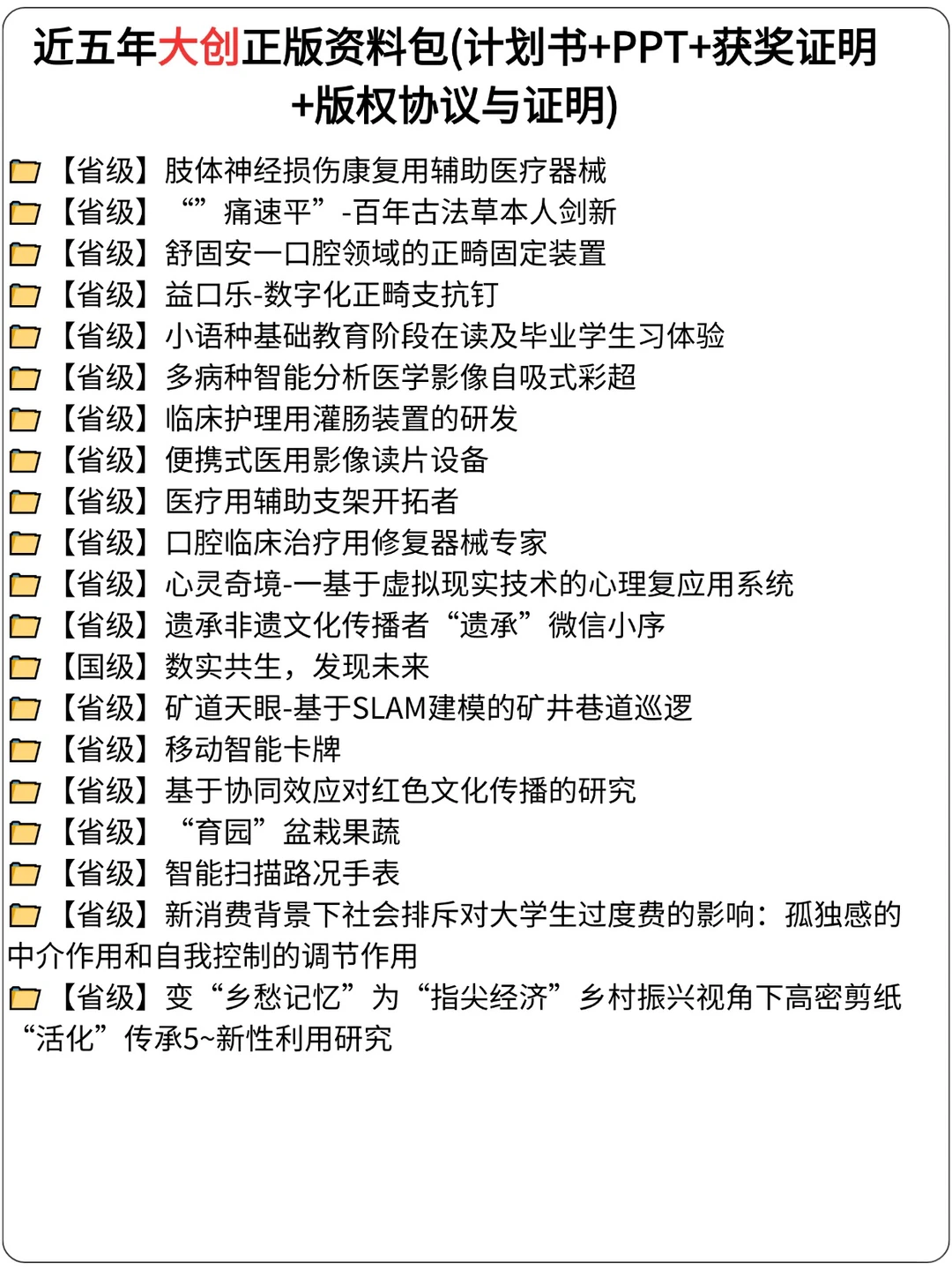 大学生创赛:这6个网站搞定行业数据〖收藏〗