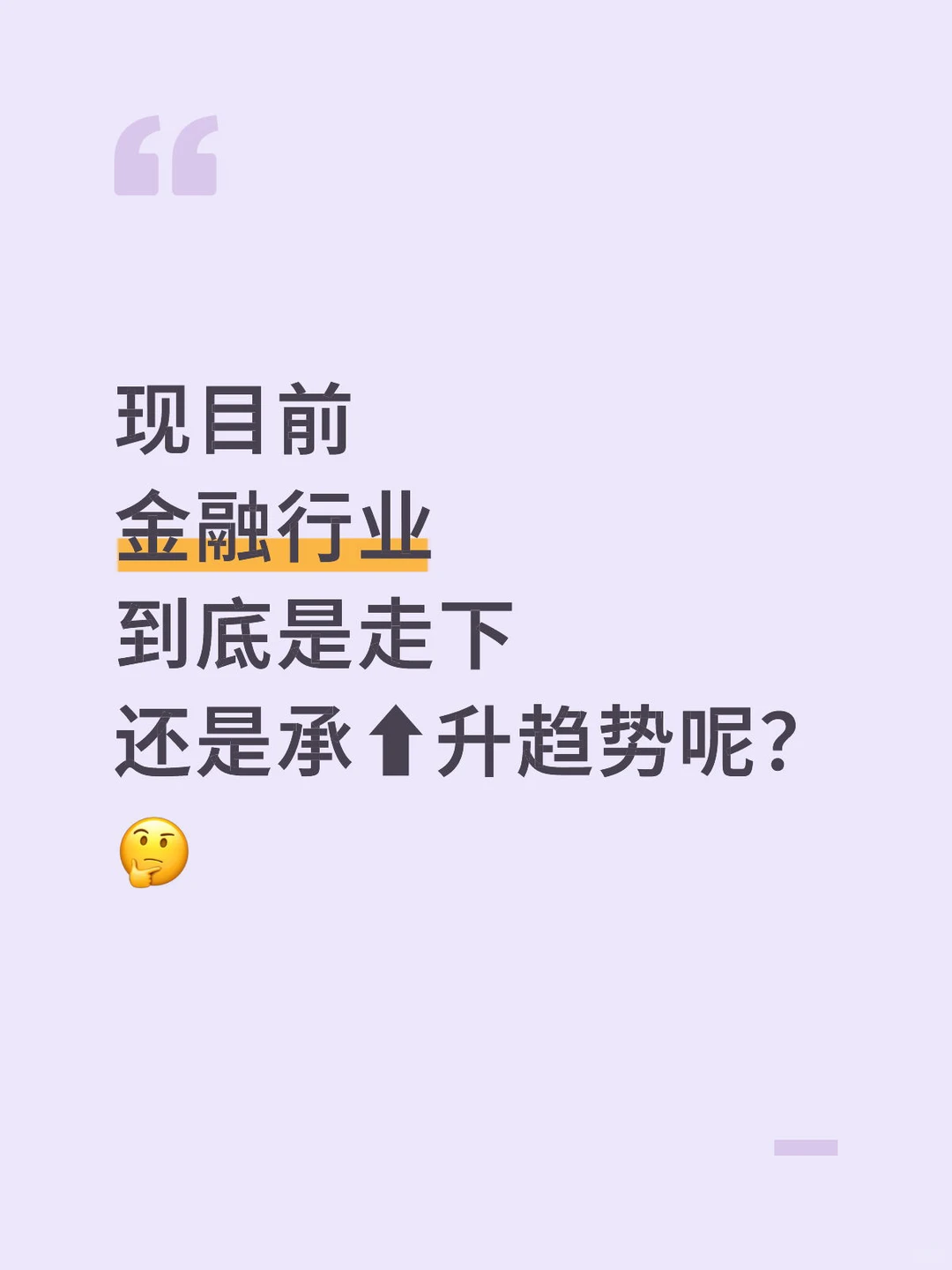 各位可来纷纷讨论?