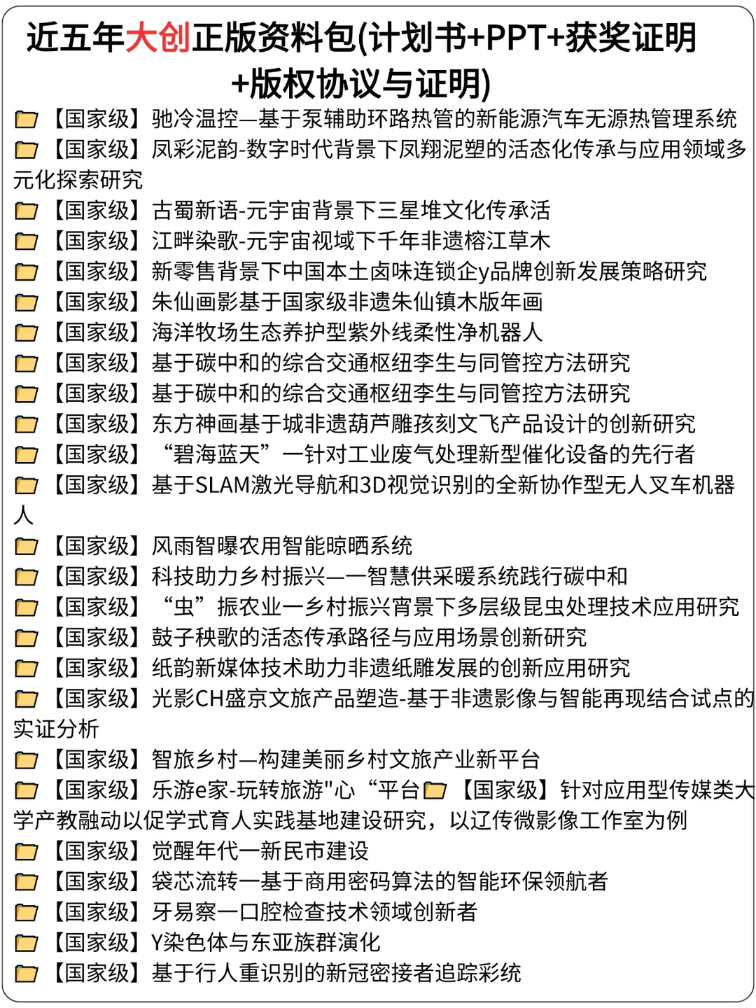 大学生创赛:这6个网站搞定行业数据〖收藏〗