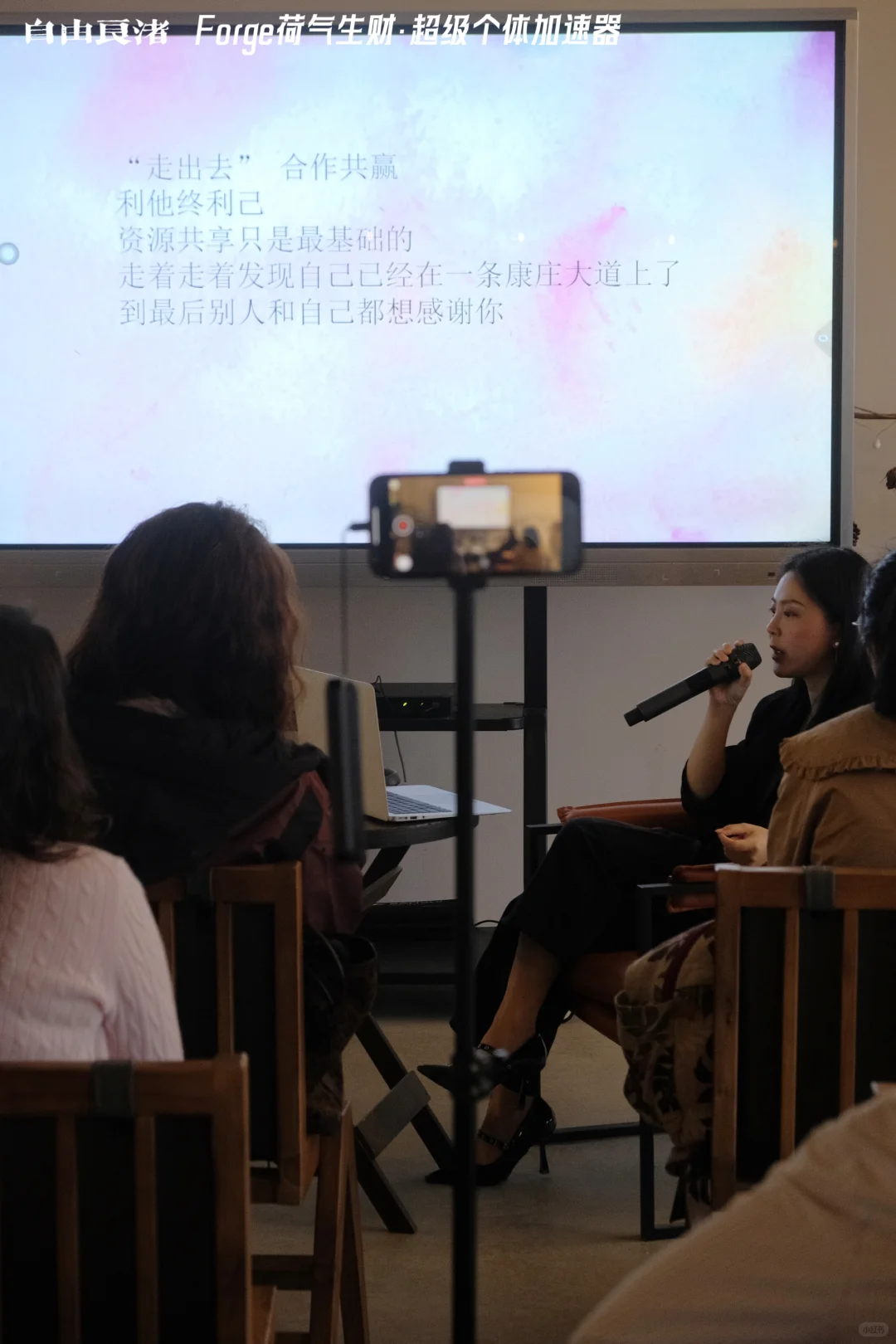 逆势增长!小红书矩阵干出百W月销|周日沙龙