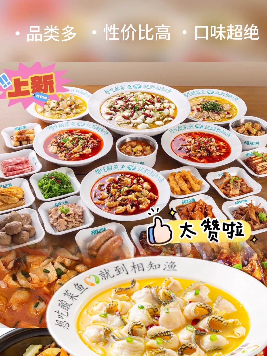 ? 26年一二线餐饮创业风口!