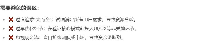 创始人必看（四）：怎么做商业模式设计