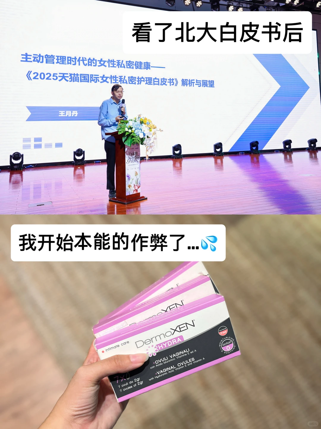 看了北大白皮书我开始本能的作弊