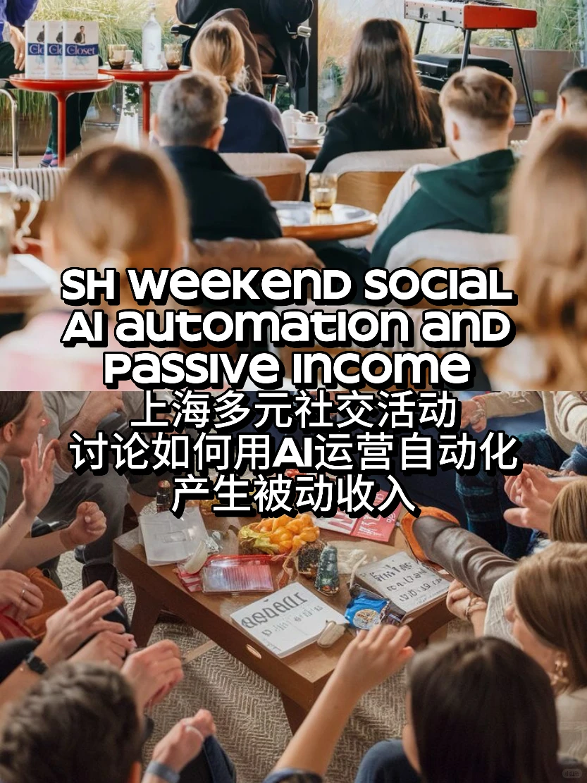 ?创业:如何结合AI实现运营自