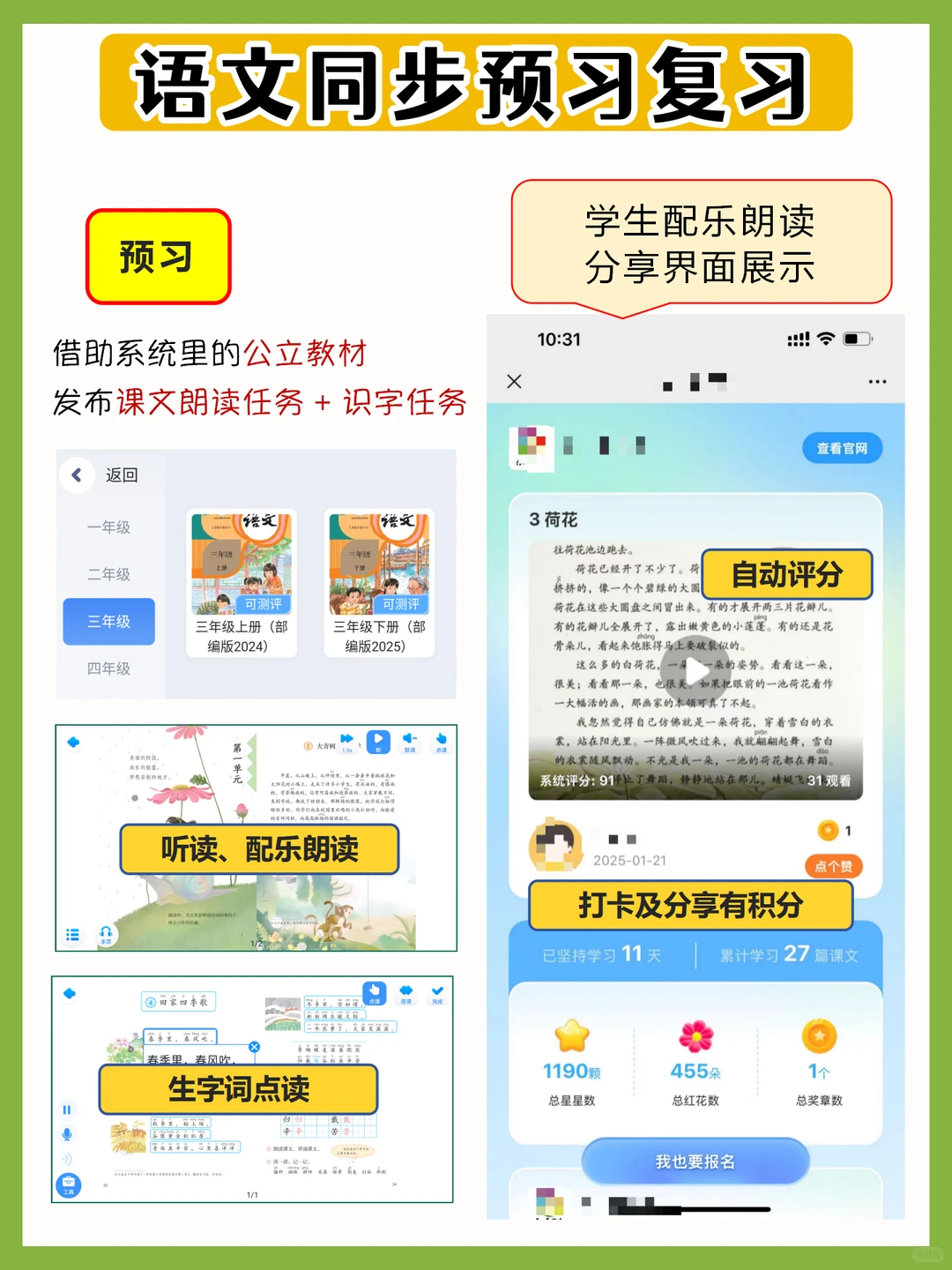 阅读+托管=王炸！复合型托管才是大趋势！