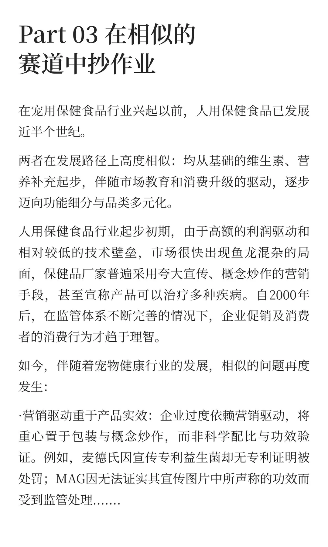 双11，辅酶Q10类产品增长超过500%!