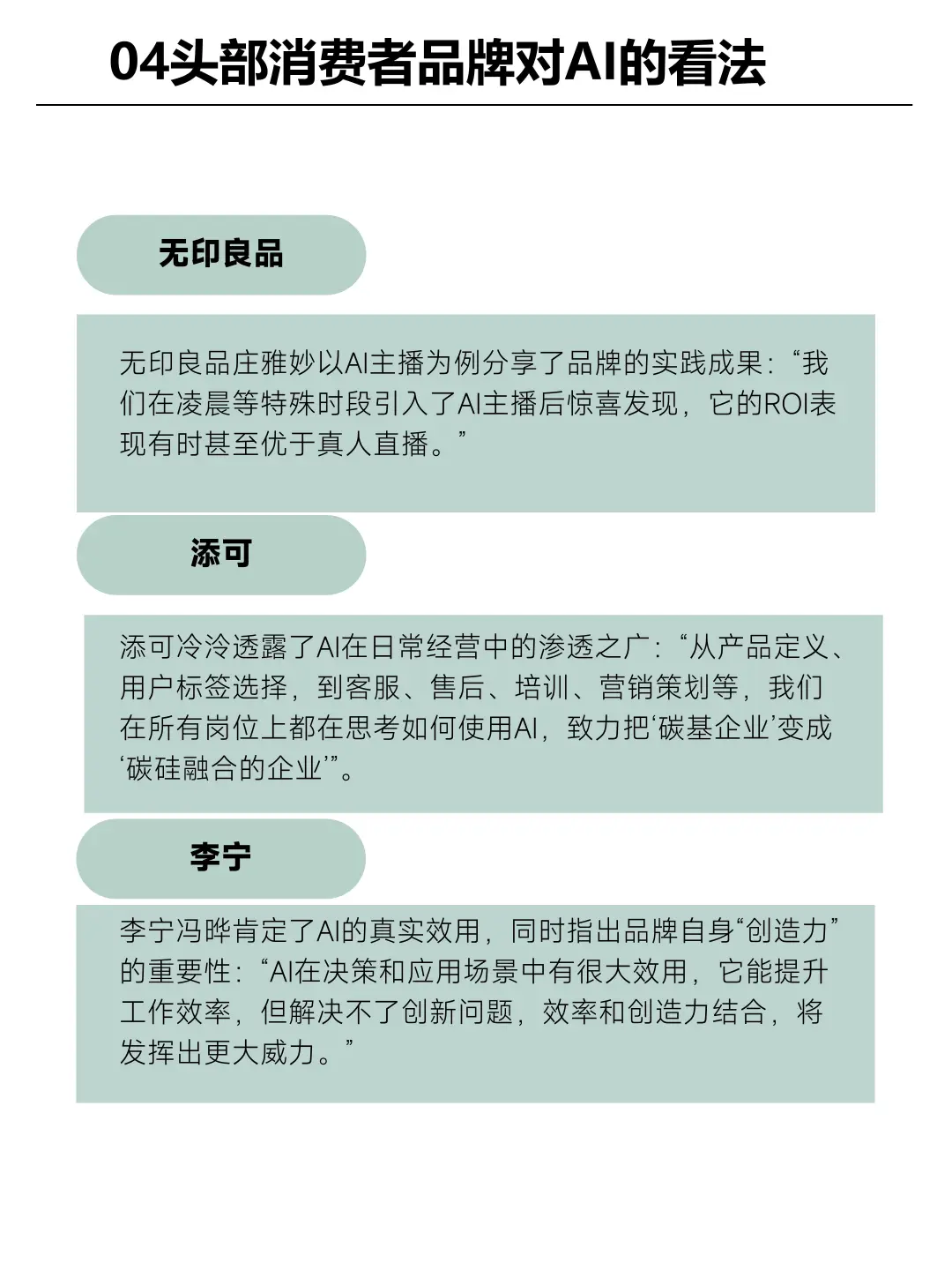 趋势分享|双11有哪些新变化？