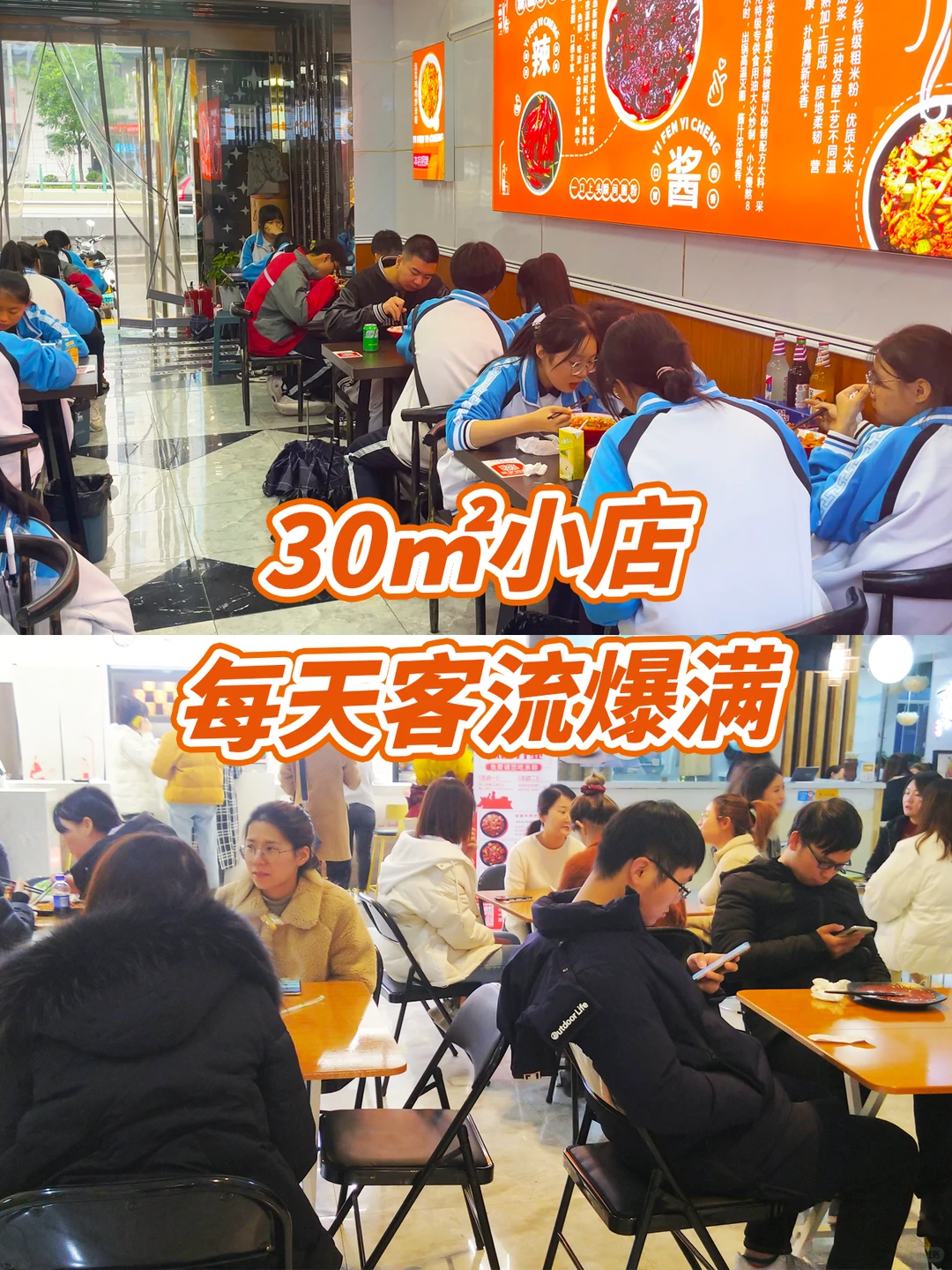 想创业开餐饮店,这个新型赛道不要错过了!