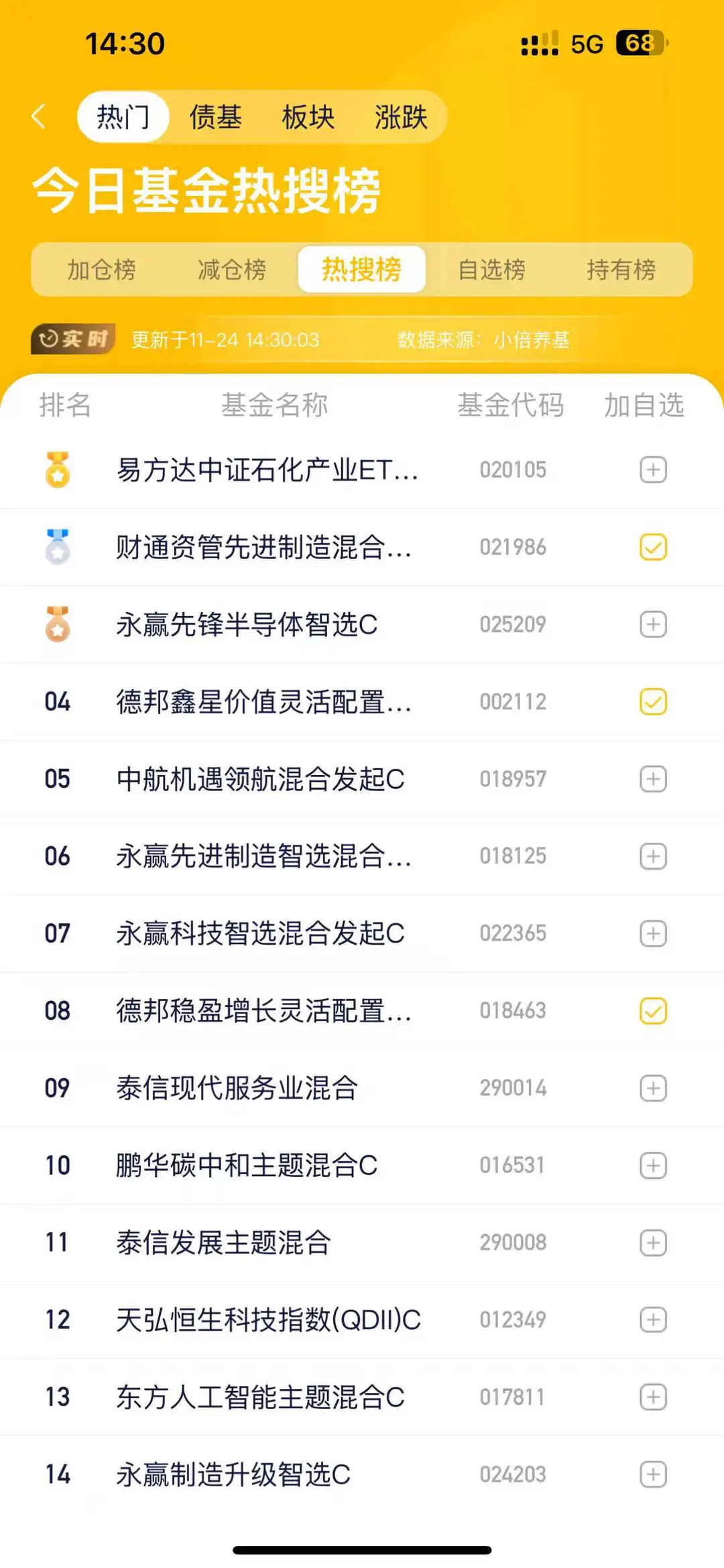 终于被?带飞了！