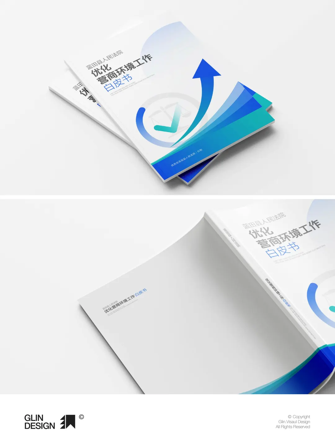 哭了!?70000字的册子5天就要