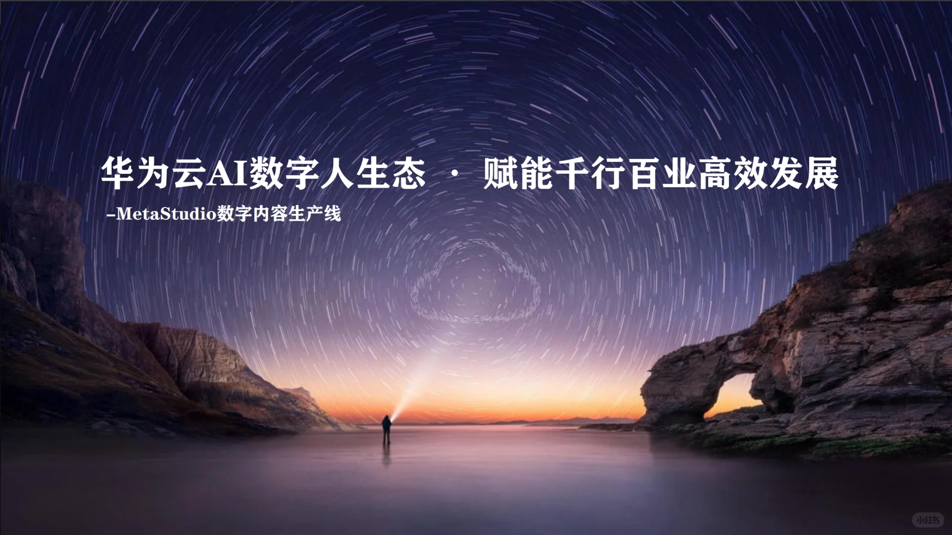 大厂都研究数字人来干嘛？