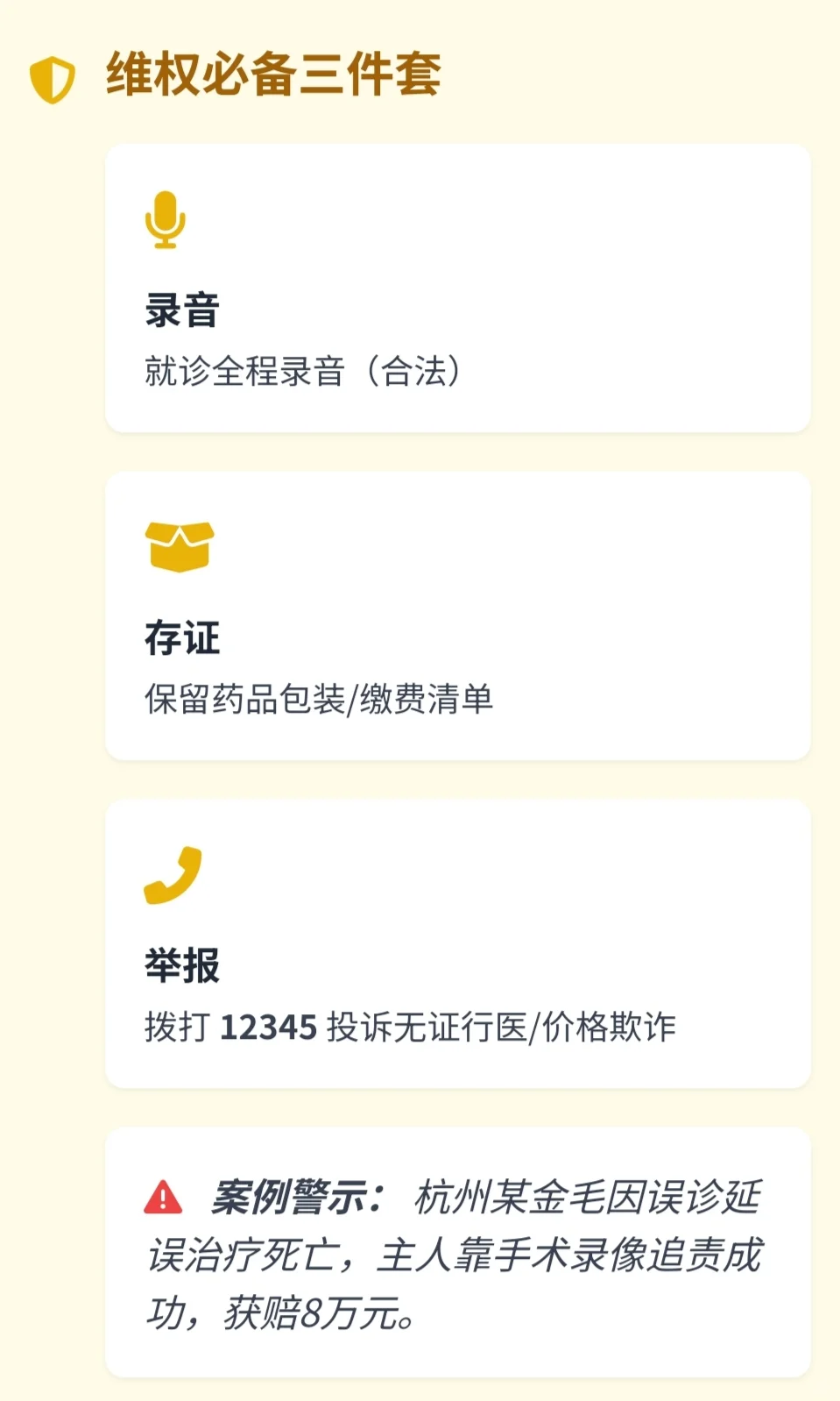 宠物医生不会告诉你十大残酷真相